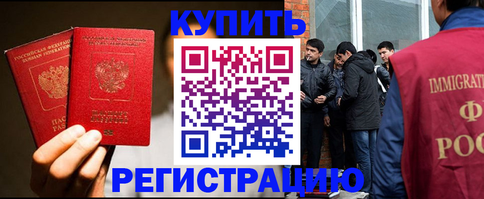 найти адрес прописки в Ужуре