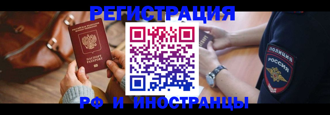 регистрация для дет. сада в Ужуре